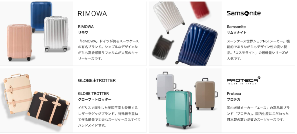 アールワイレンタルの豊富な商品