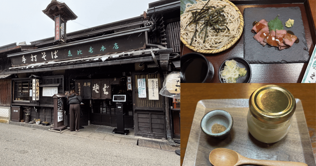 手打ちそば恵比寿本店の店舗と料理