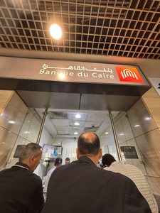 カイロ空港の両替所